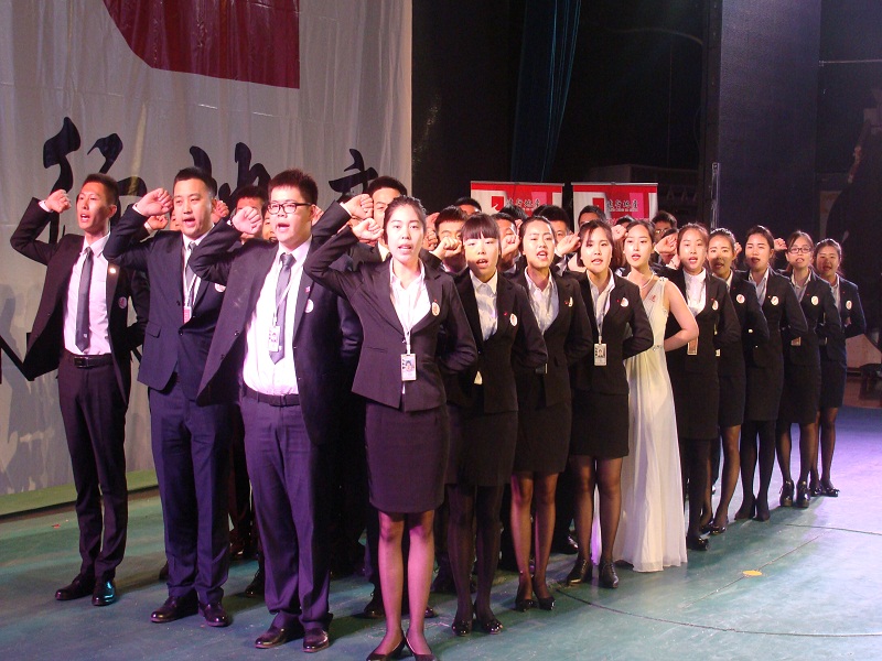 北京远行地产 北京远行地产