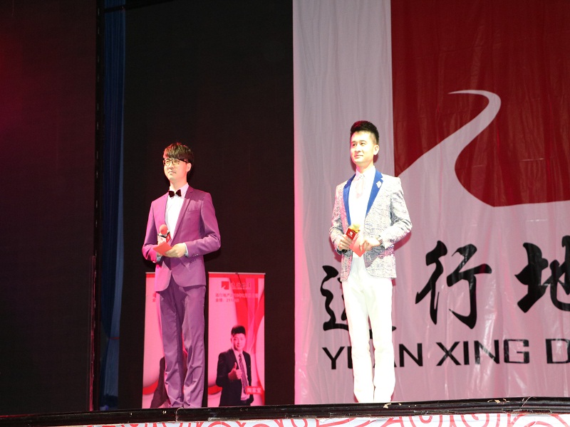 北京远行地产 北京远行地产