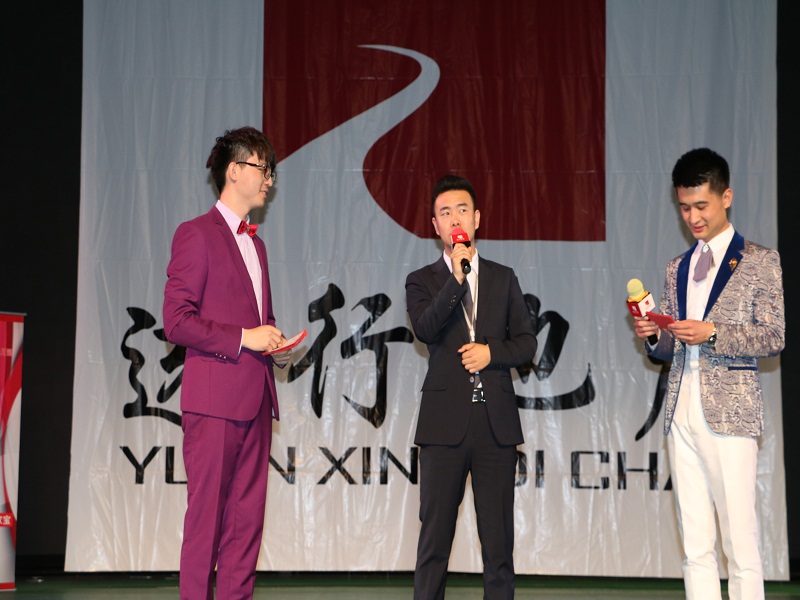 北京远行地产 北京远行地产