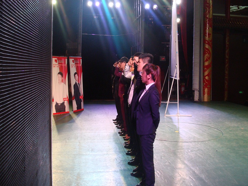 北京远行地产 北京远行地产