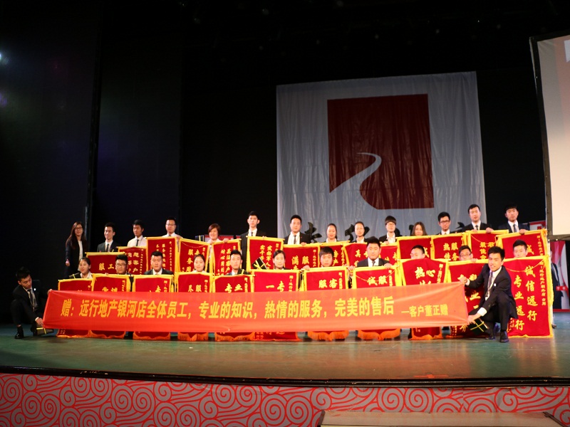 北京远行地产 北京远行地产