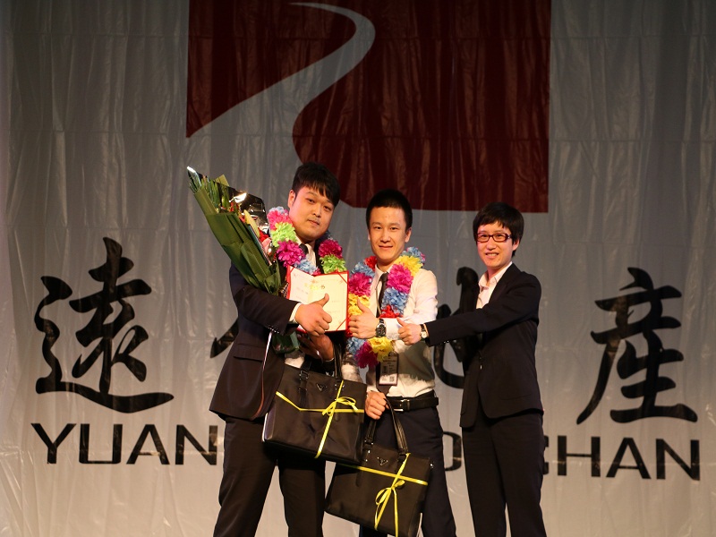 北京远行地产 北京远行地产