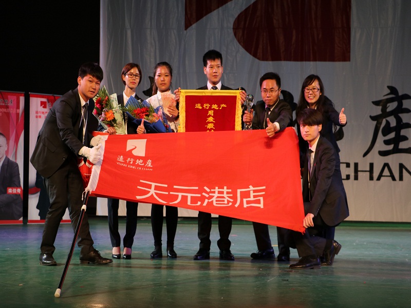 北京远行地产 北京远行地产