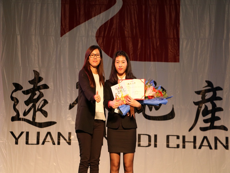 北京远行地产 北京远行地产