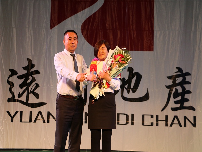 北京远行地产 北京远行地产