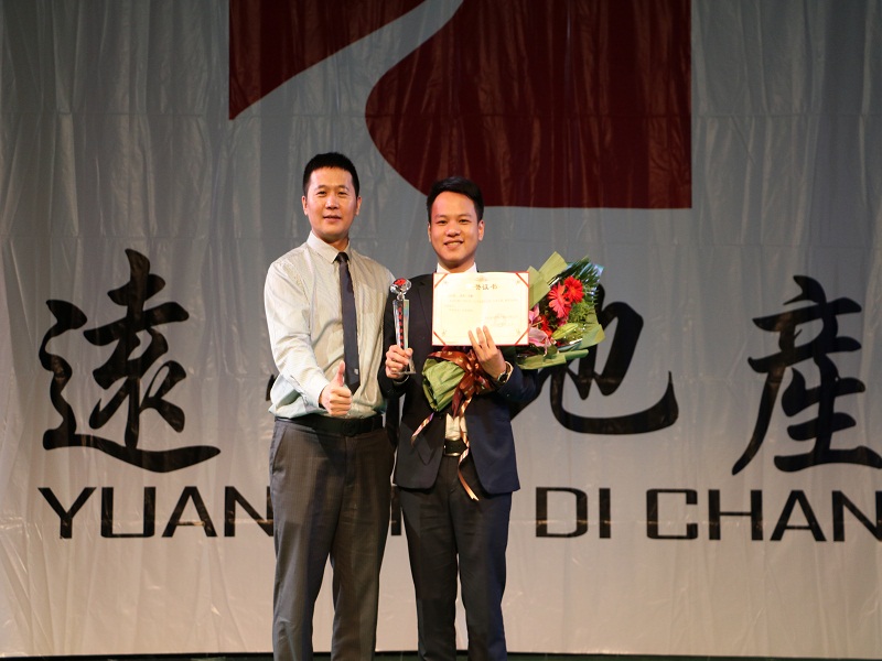 北京远行地产 北京远行地产