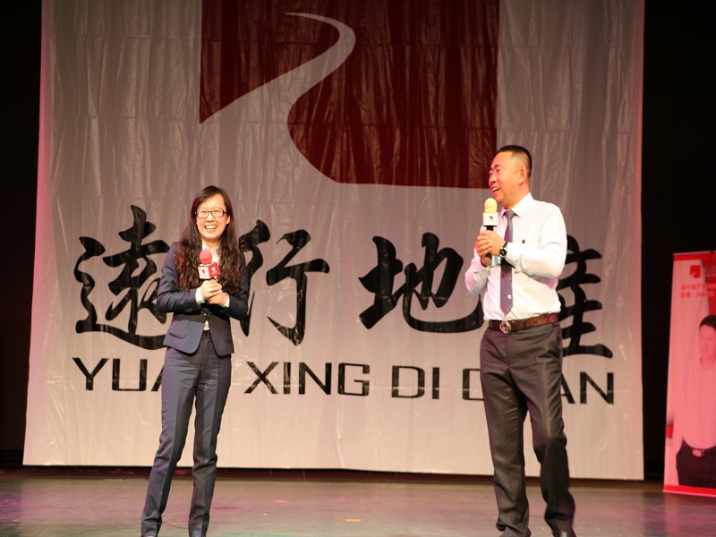 北京远行地产 北京远行地产