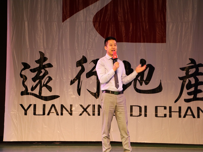 北京远行地产 北京远行地产