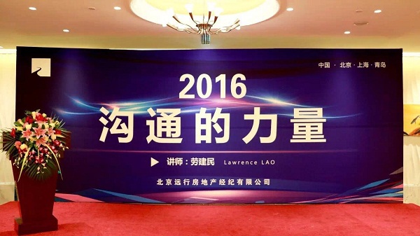 2016年7月，六百多人活久见！