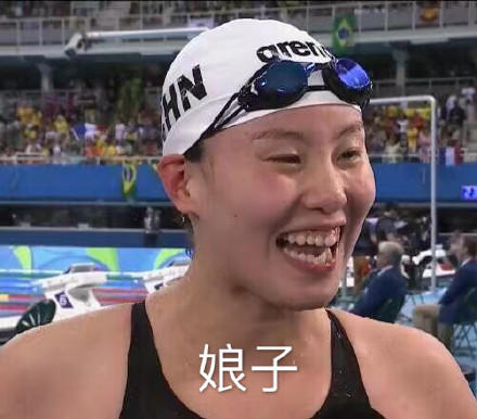 傅园慧，一个泳界段子手，表情包界新秀！,傅园慧,奥运