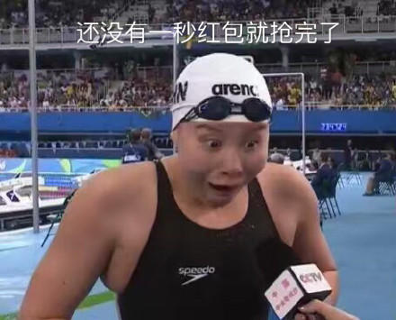 傅园慧，一个泳界段子手，表情包界新秀！,傅园慧,奥运