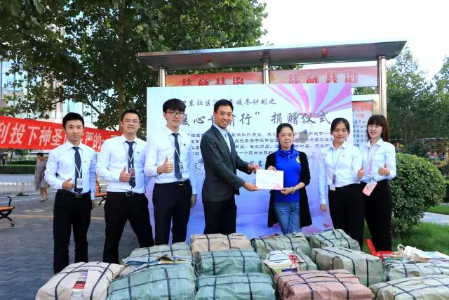 【4000+本书已到位】“暖心甘肃行”爱心继续，本次活动姜叔都来了！-远行地产