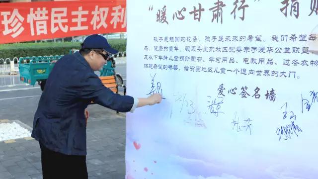 【4000+本书已到位】“暖心甘肃行”爱心继续，本次活动姜叔都来了！-远行地产