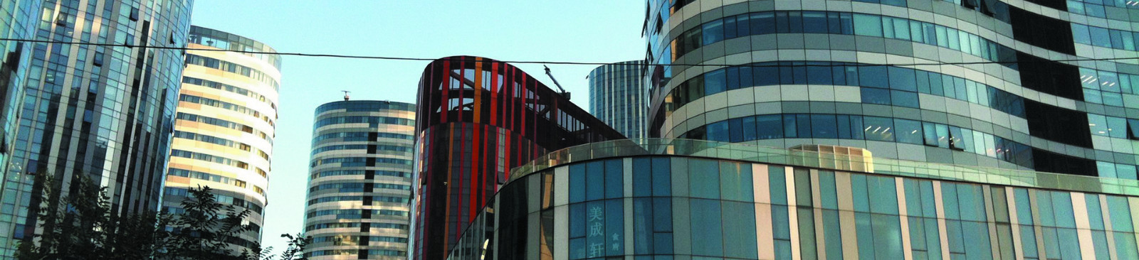 三里屯SOHO--北京远行地产