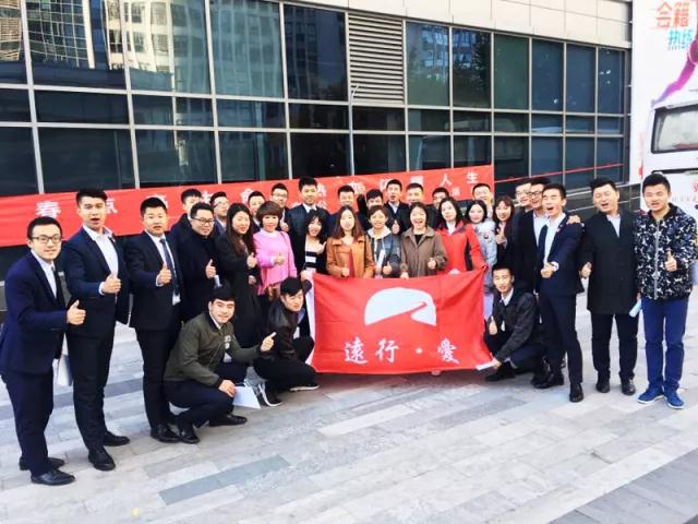 远行·爱 | 无偿献血,血浓情更浓--远行地产 远行·爱 | 无偿献血,血浓情更浓--远行地产