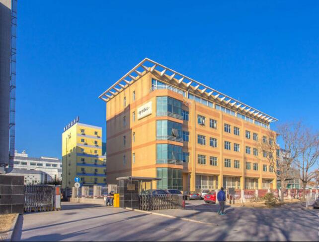 北京高立二千大厦写字楼出租 远行地产 北京高立二千大厦写字楼出租 远行地产