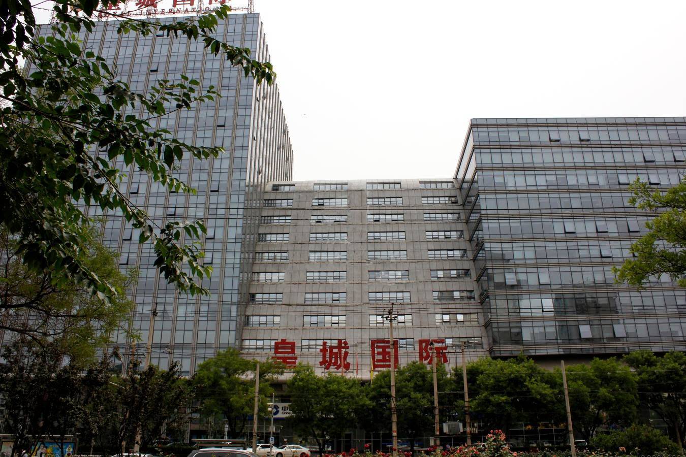 北京皇城国际中心租金 北京皇城国际中心租金