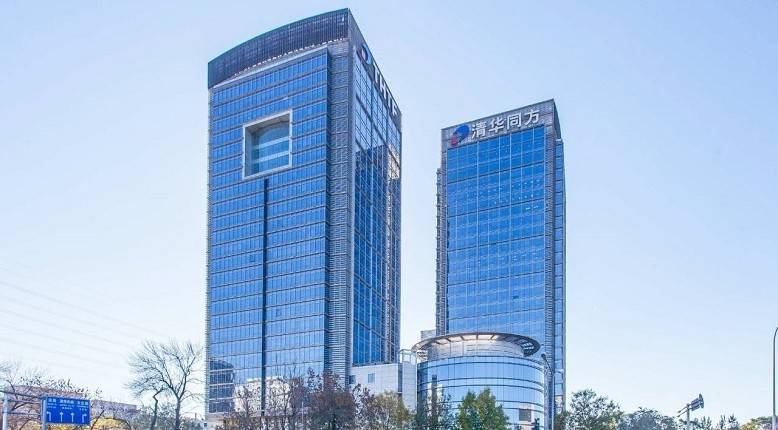 北京清华同方科技广场写字楼出租 北京清华同方科技广场写字楼出租