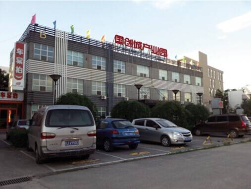 想租国创产业园 租赁电话是多少? 想租国创产业园 租赁电话是多少?