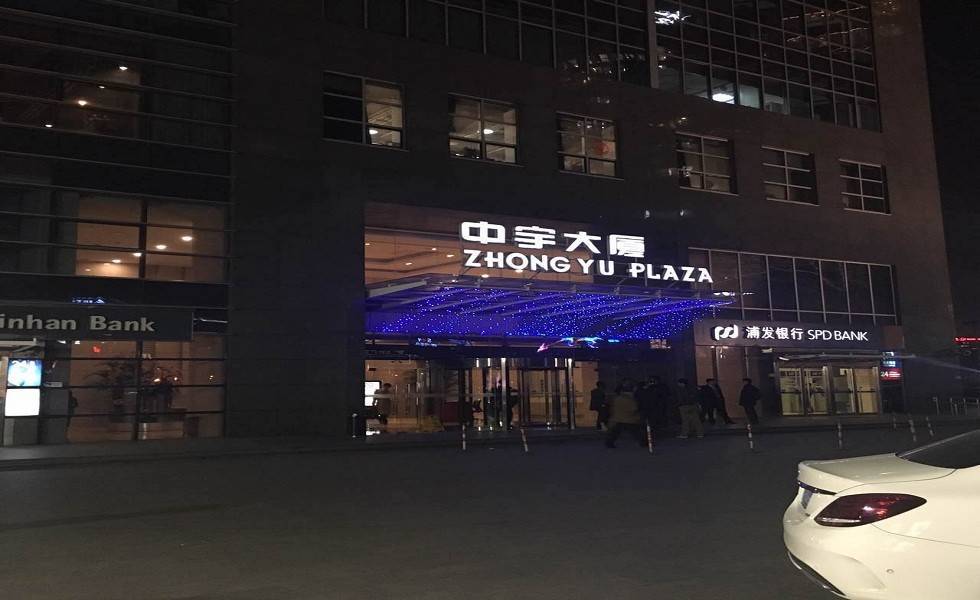 中宇大厦出租信息